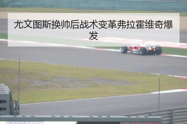 you-wen-tu-si-huan-shuai-hou-zhan-shu-bian-ge-fu-la-huo-wei-qi-bao-fa-2-576.jpg
