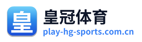 皇冠体育 Logo